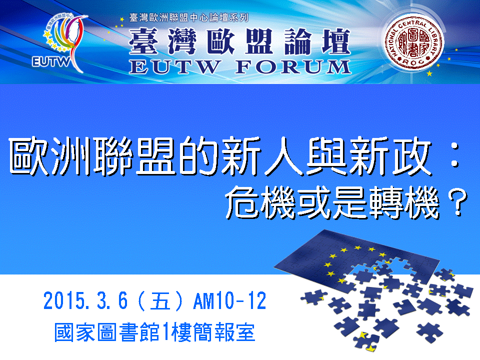 20150306EUTWF01