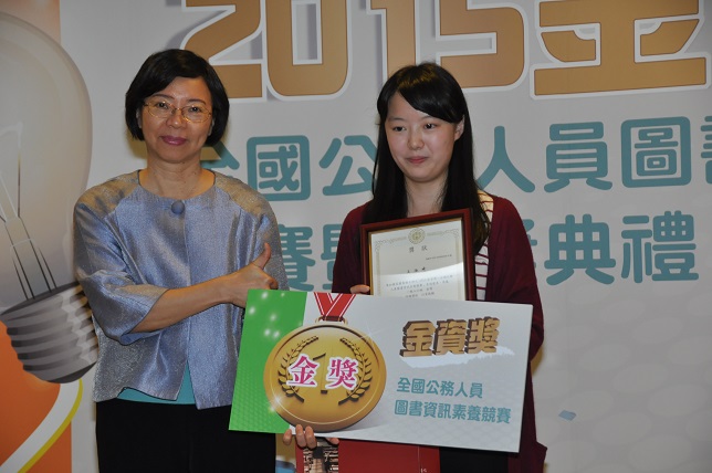 2015gold_4