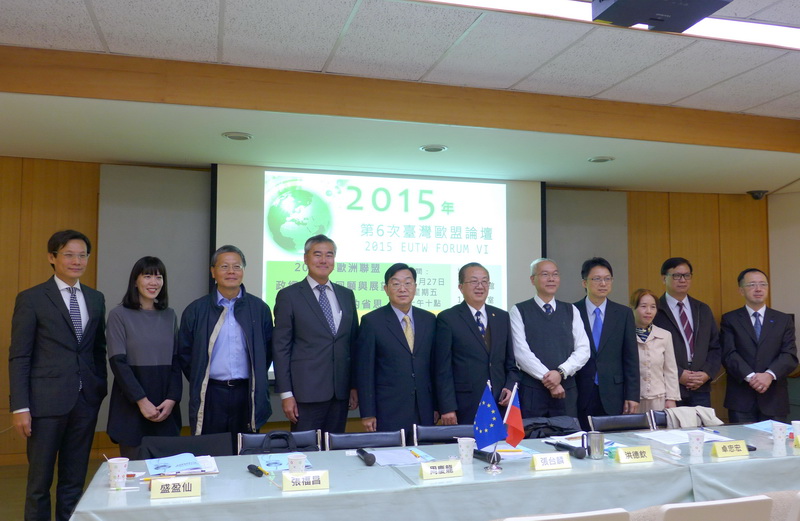 圖1-參與論壇的學者專家在開始前合影留念