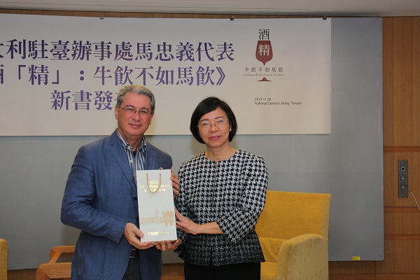 馬忠義代表新書發表會 4