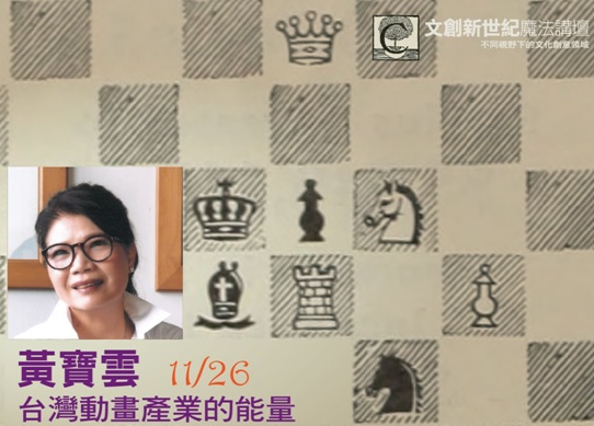 文創9