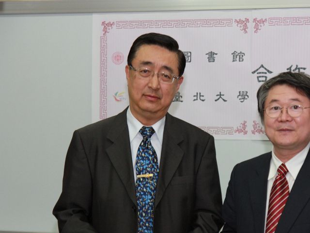 (國家圖書館顧敏館長（左）與國立台北大學侯崇文校長簽訂合作協議書合影)