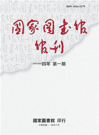 114年第1期
